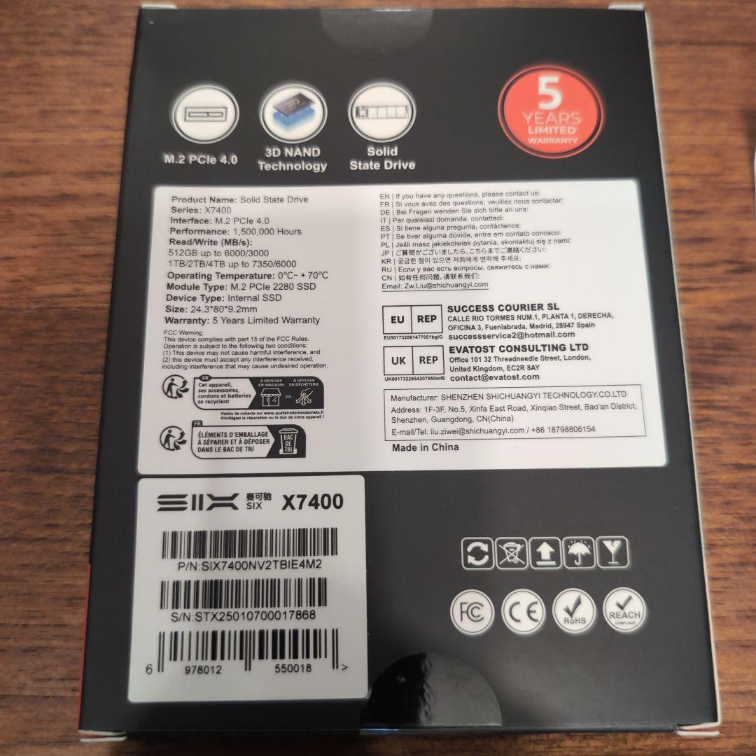 新品 2TB SSD X7400 M.2 PCIe 4.0 PS5対応