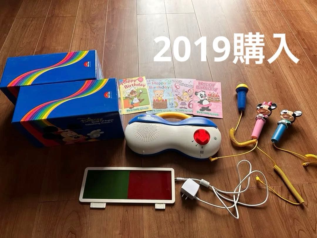 トークアロング プレイメイト　2019年