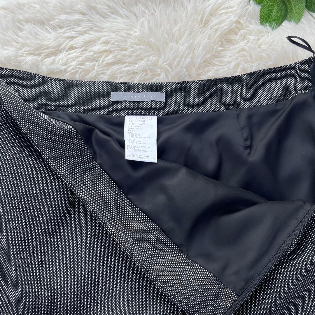 【美品】セオリーリュクス スカートパンツ　スーツ　セットアップ　シルク混　42