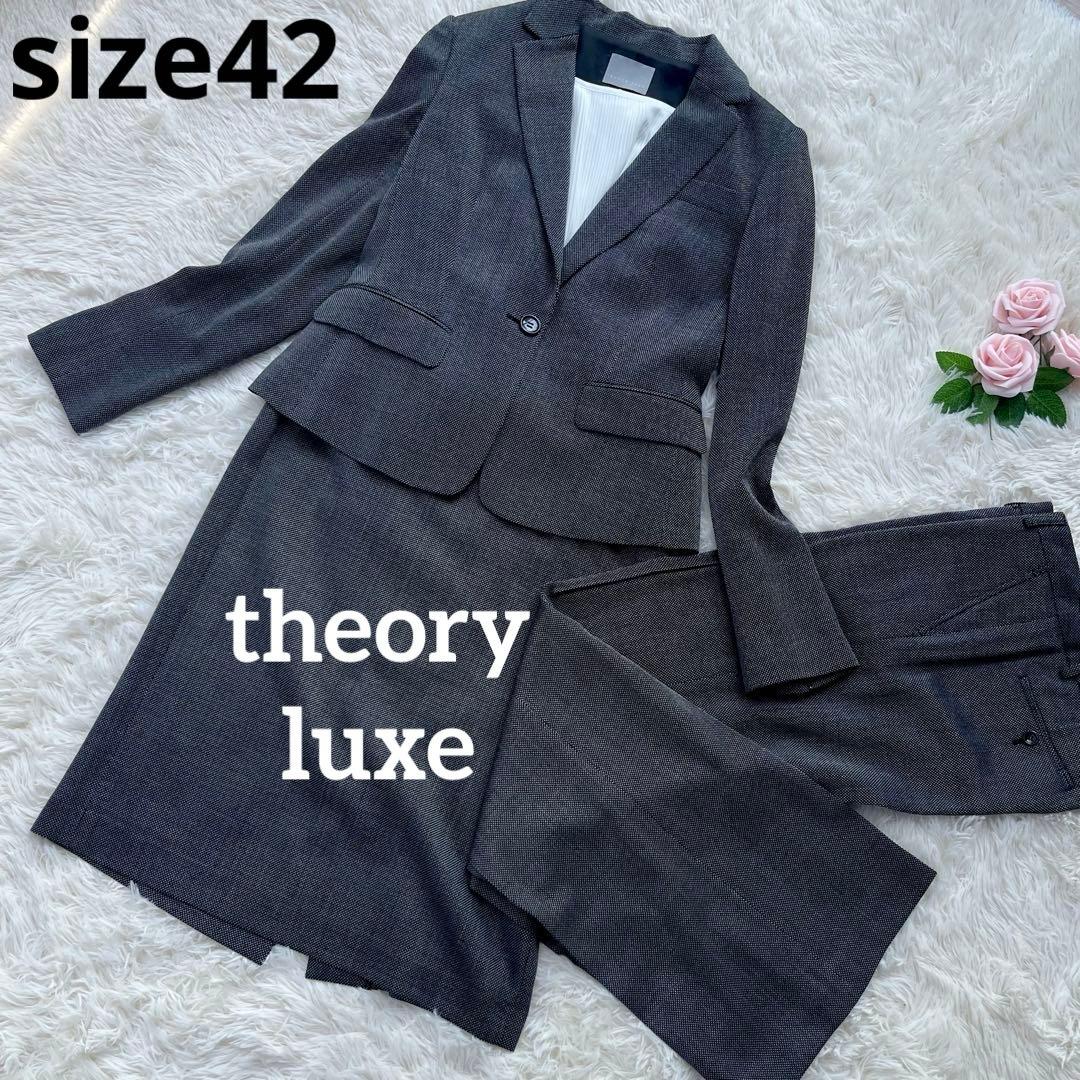 【美品】セオリーリュクス スカートパンツ　スーツ　セットアップ　シルク混　42