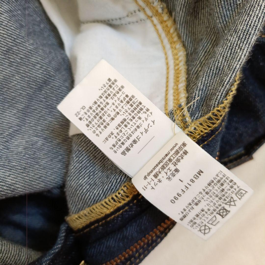 Lee×mmercibeaucotp, コラボ　後ろ前ワイドデニムパンツ　（М）