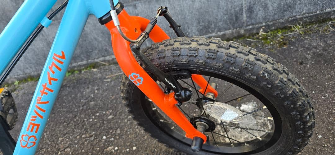 ヨツバサイクル 14インチ ３～５歳向け 直接渡し優先