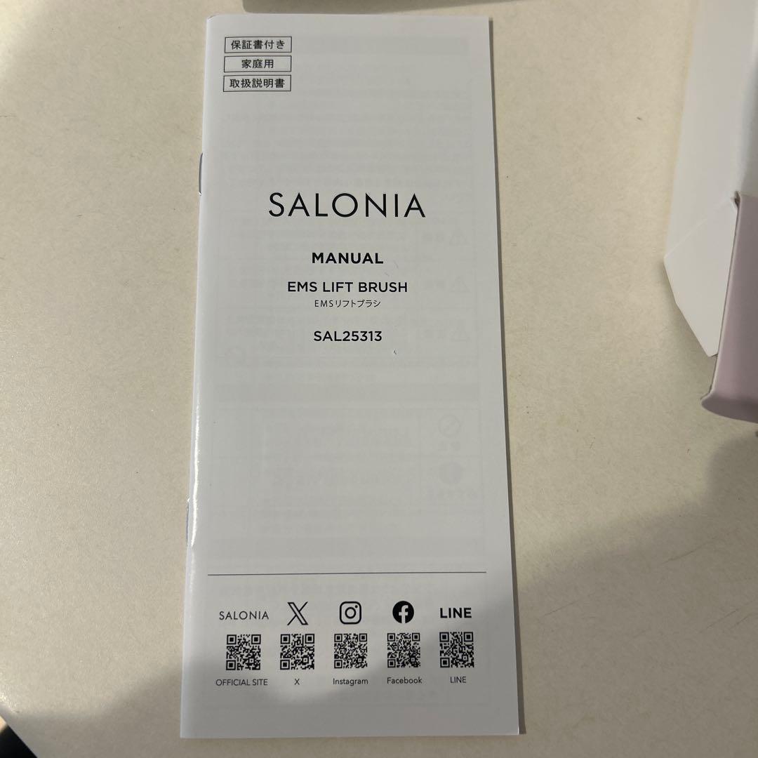 【新品】SALONIA EMS LIFT BRUSH ピンク
