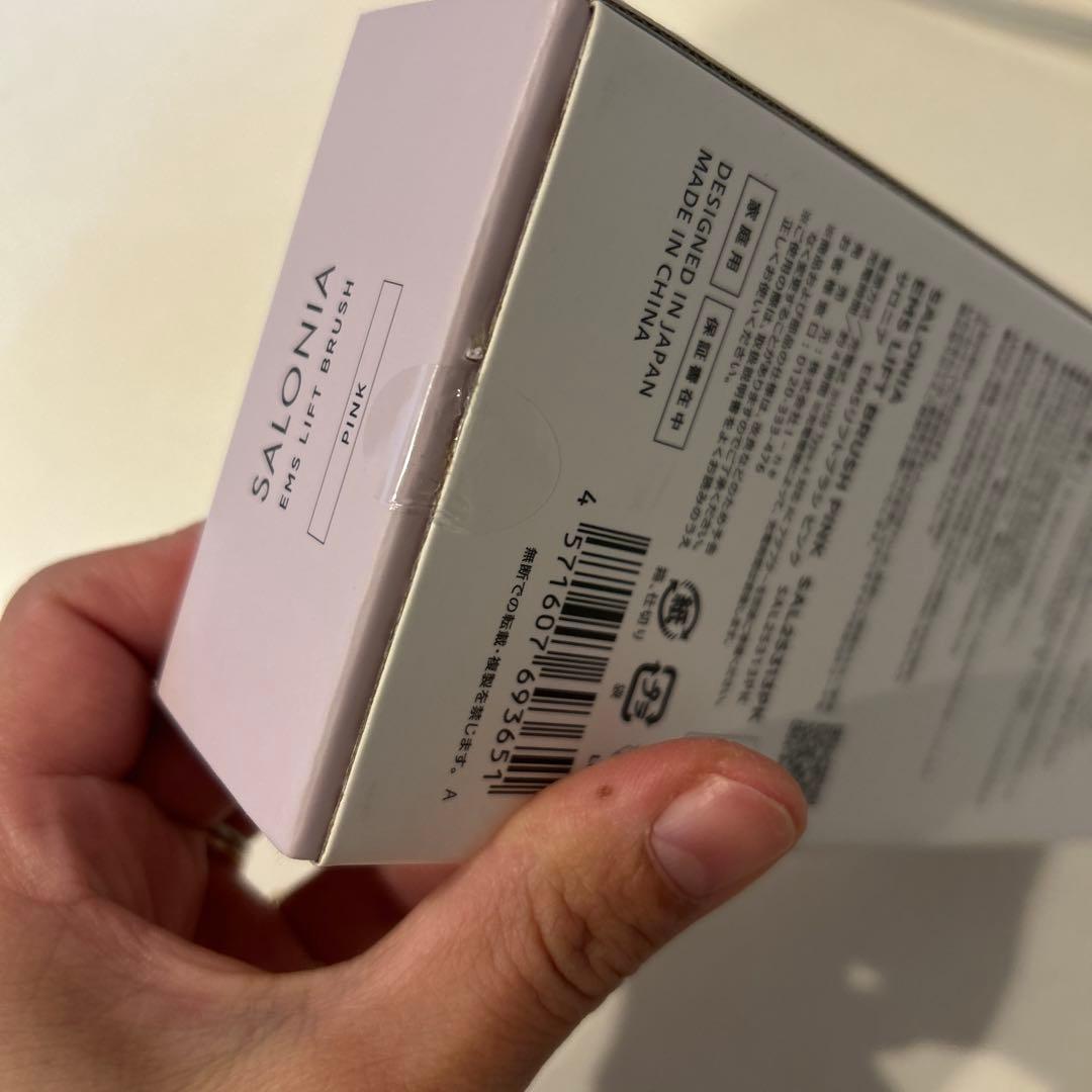 【新品】SALONIA EMS LIFT BRUSH ピンク