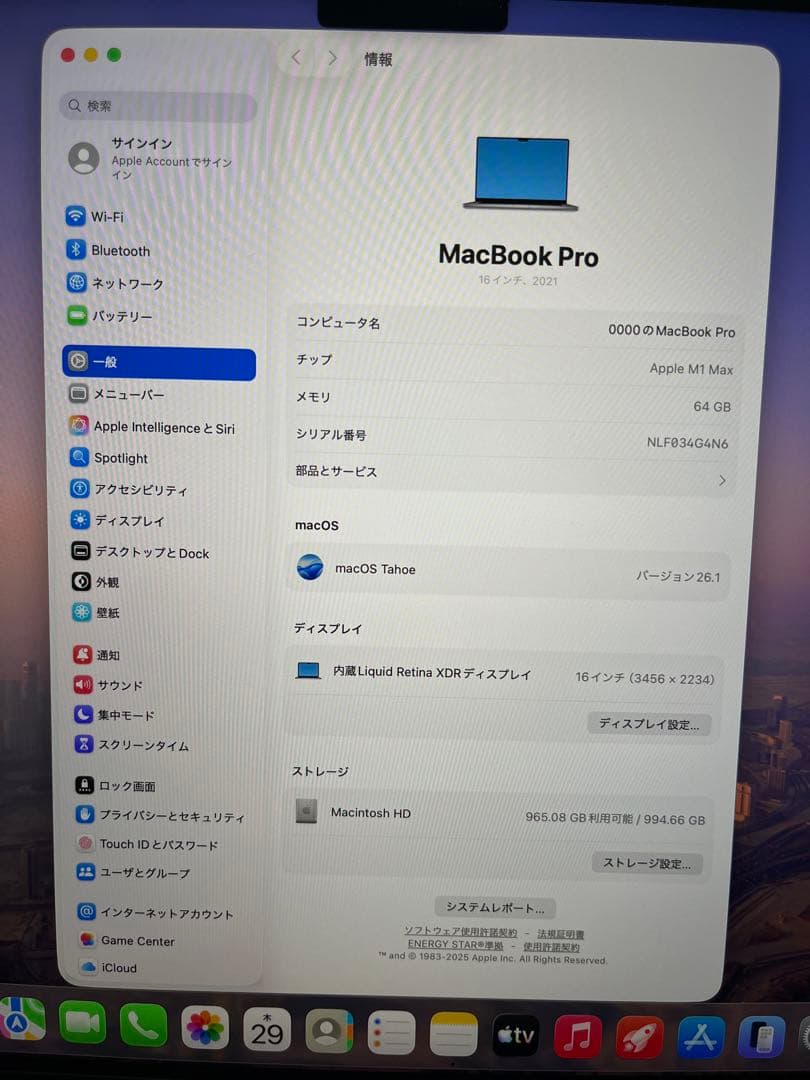 MacBook Pro M1 Max 16インチ 2021 1T/64G