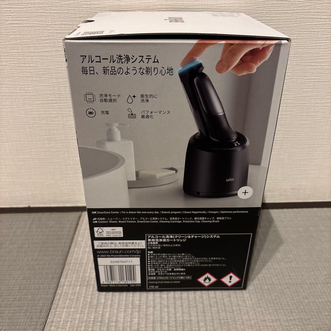 Braun Series 7 メンズシェーバー　72-G7500cc