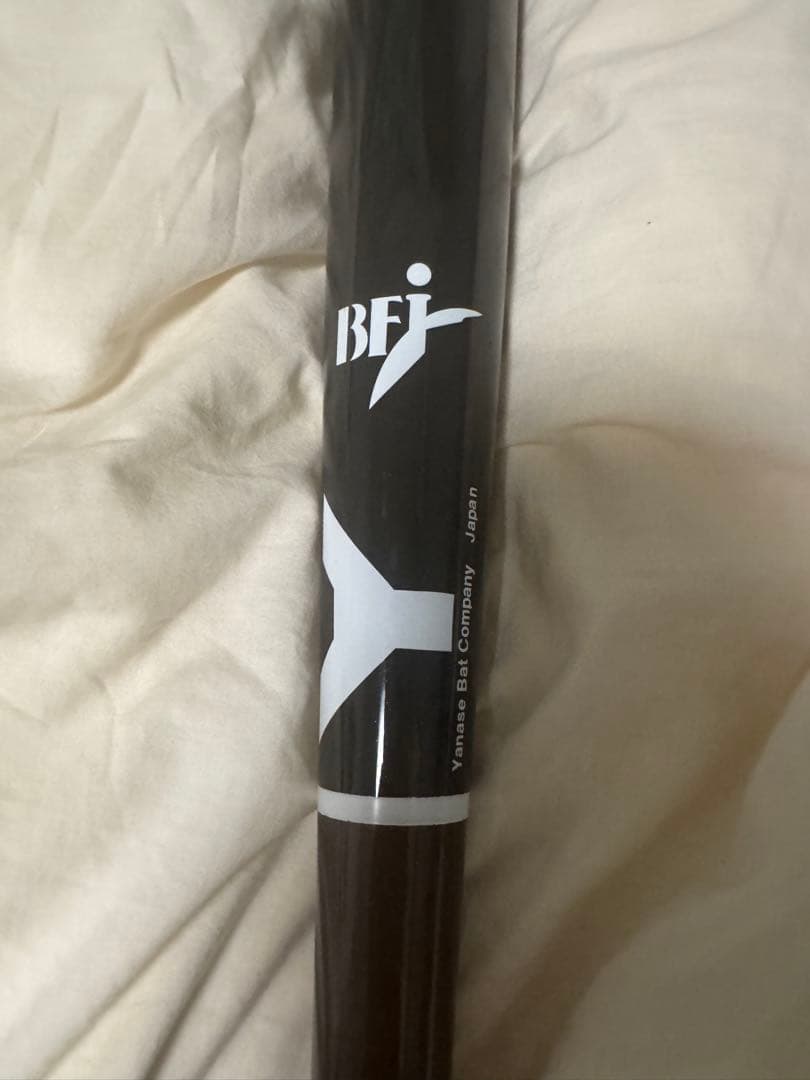 【美品】　ヤナセ　YHM-020 硬式木製バット