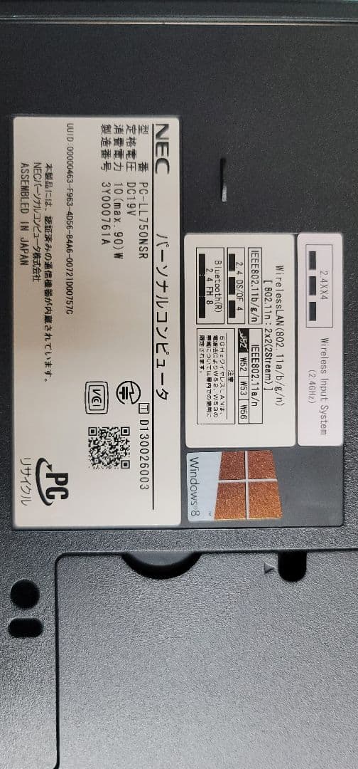 Windowsノート本体 NORA