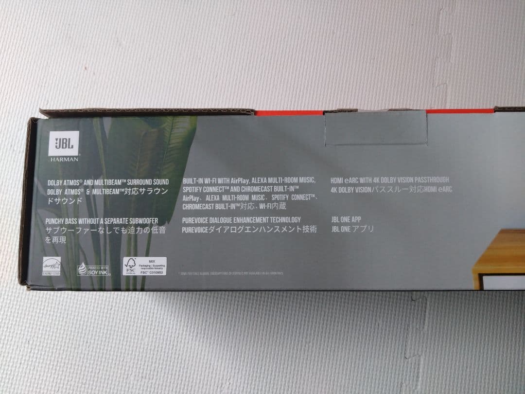 未使用 JBL ジェイビーエル BAR 300 PRO サウンドバー 5.0