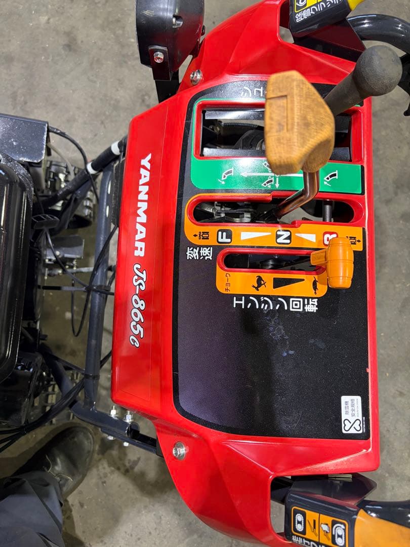 除雪機 ヤンマー