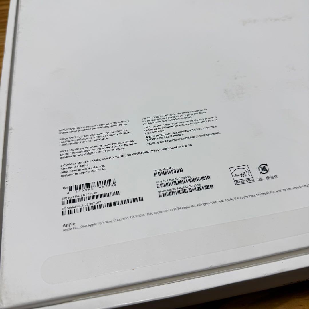 【極美品】M4 pro MacBookPro 14インチ 24GB 512GB