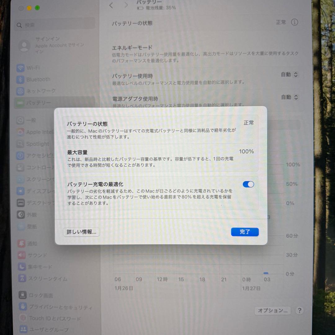 【極美品】M4 pro MacBookPro 14インチ 24GB 512GB