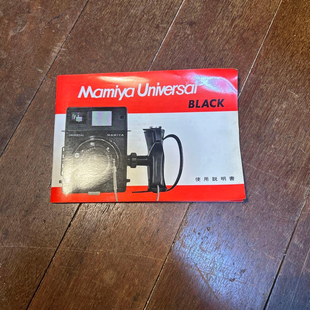 Mamiya Universal 6x4.5フィルムカメラ　説明書有り