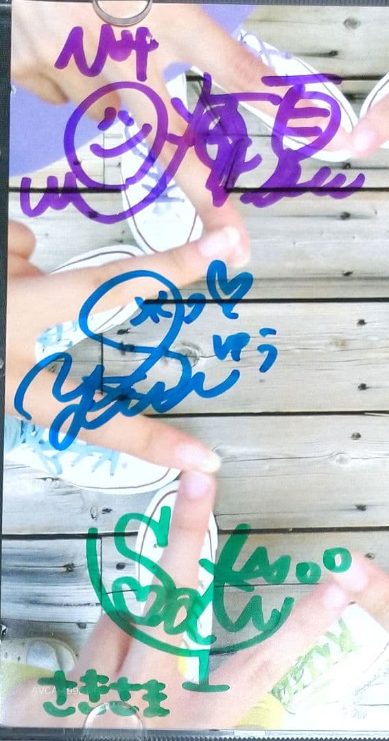 i☆Ris 抽プレ 直筆サイン入りCD Color 当選通知書付き