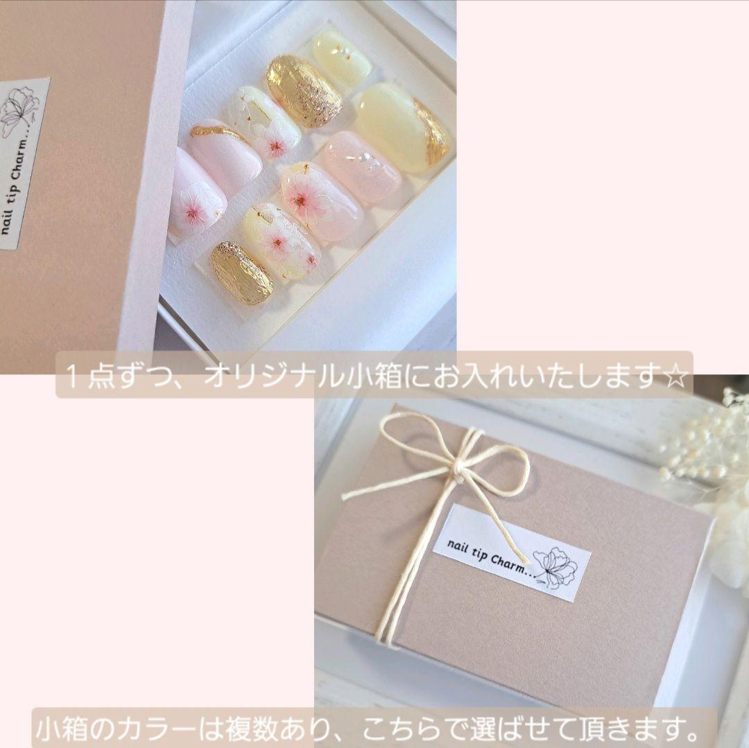 No.7　成人式ネイル　ネイルチップ　和柄　卒業式　ウェディング　ブライダル