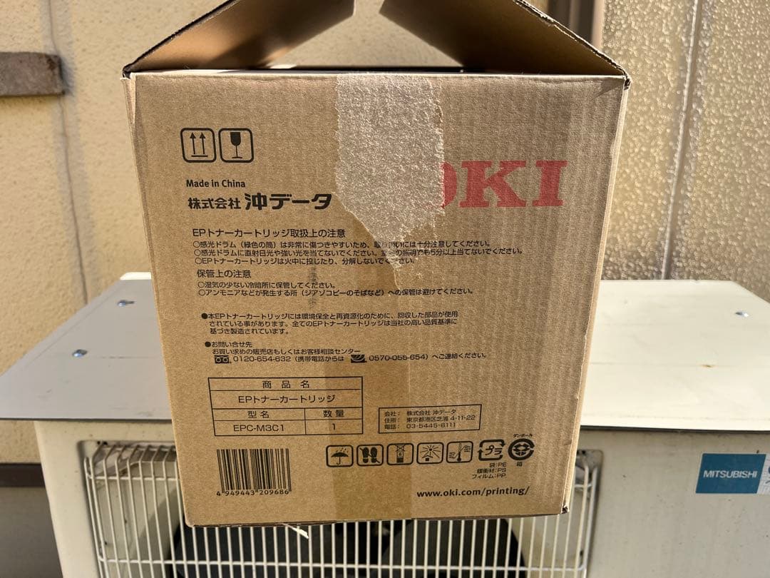 OKI オキ　EPトナーカートリッジEPC-M3C1