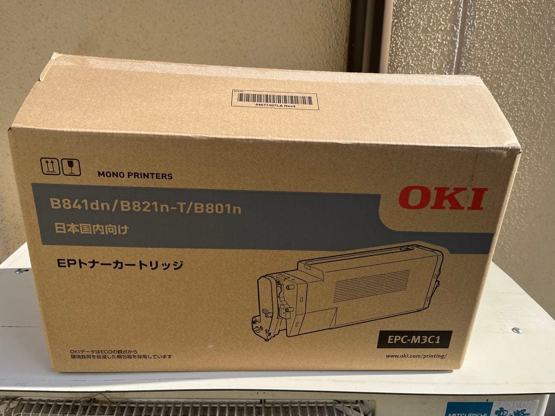 OKI オキ　EPトナーカートリッジEPC-M3C1