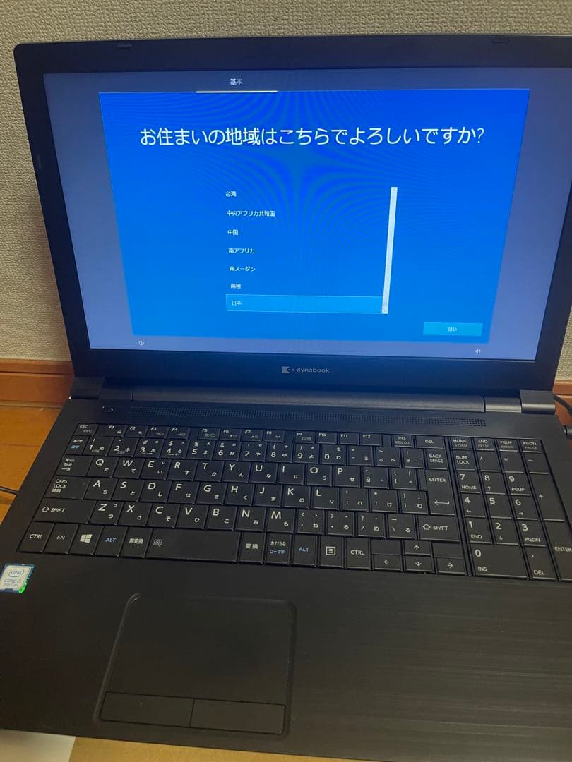 ノートパソコンDynabook B65/EP Core i5-8265U