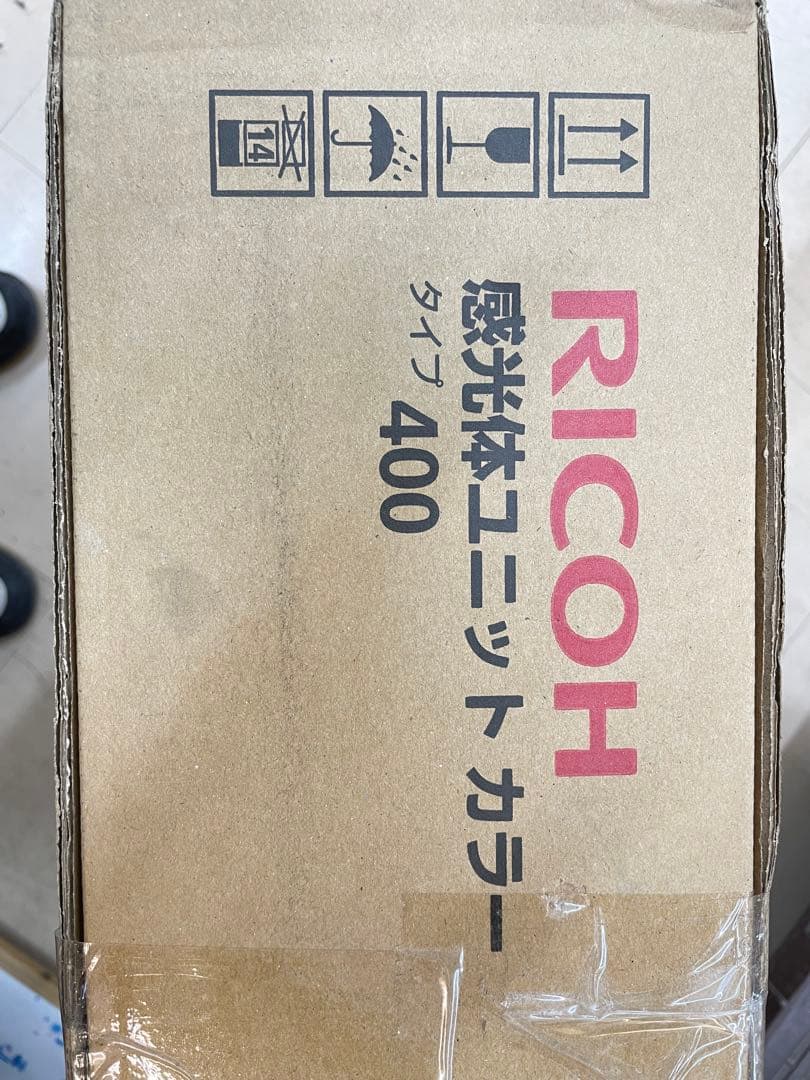 リコー 感光体ユニット　カラー　タイプ400 未使用