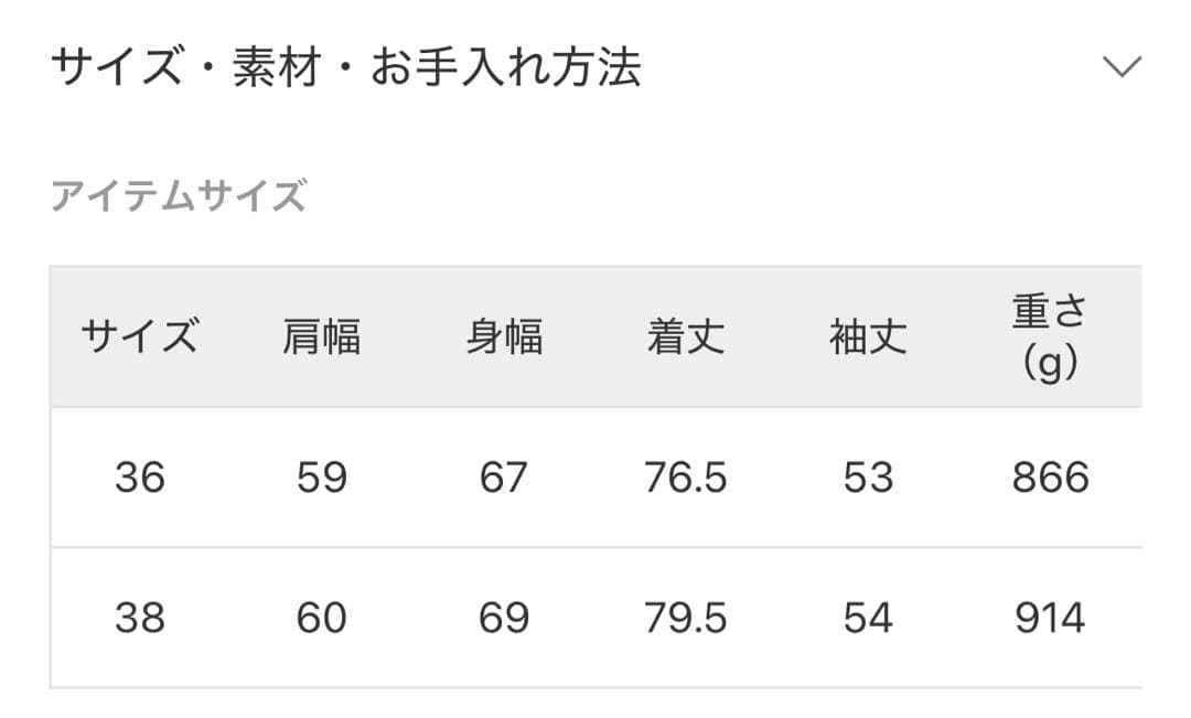 Plage テントブルゾン38 ベージュ