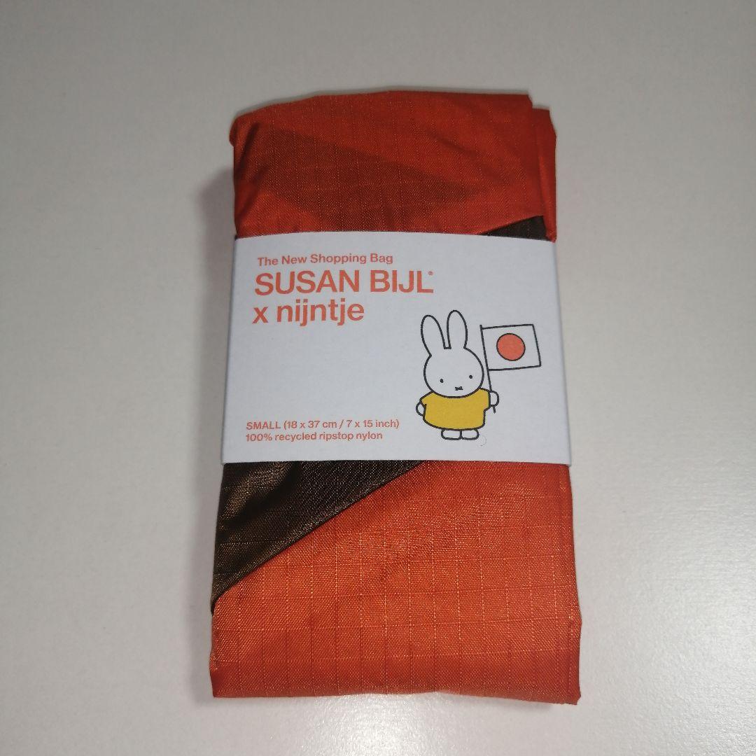 【オランダパビリオン】スーザンベル　ミッフィーエコバッグ　small　オレンジ