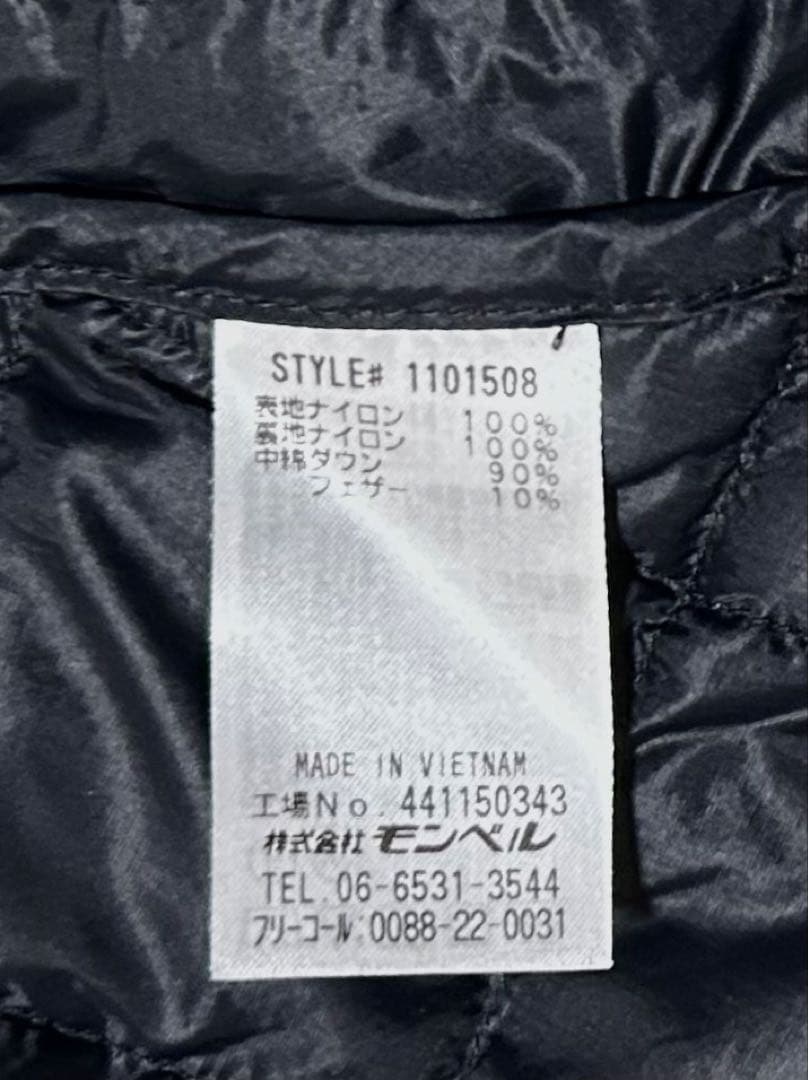 極美品　モンベル　半袖ダウンジャケット　黒 大きいサイズ