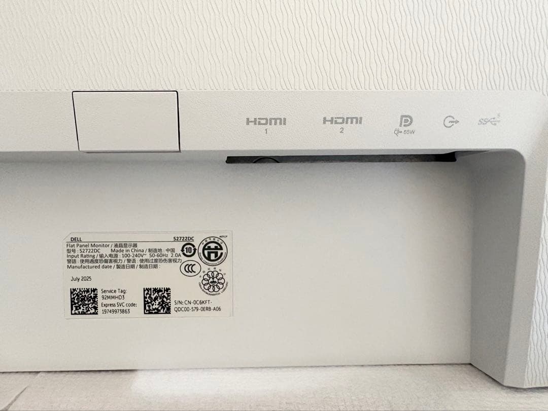 【美品】 Dell S2722DC 27インチ モニター ディスプレイ