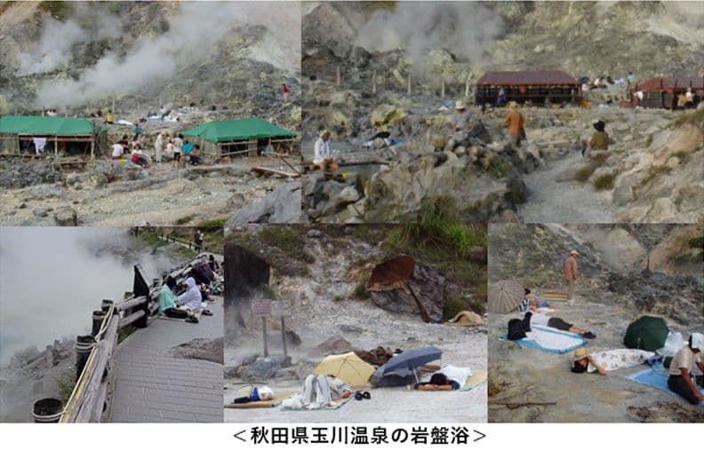 ★秋田発『北投石』２９グラム 100%本物!! 秋田玉川温泉産✨年末年始セール✨