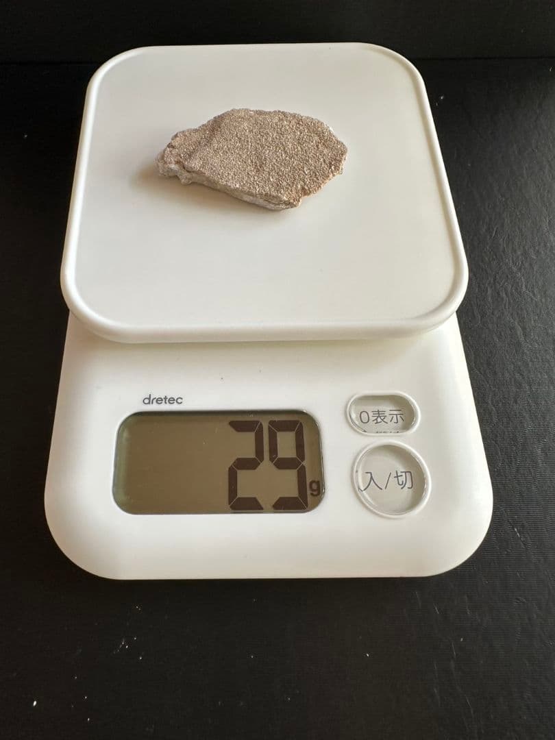 ★秋田発『北投石』２９グラム 100%本物!! 秋田玉川温泉産✨年末年始セール✨