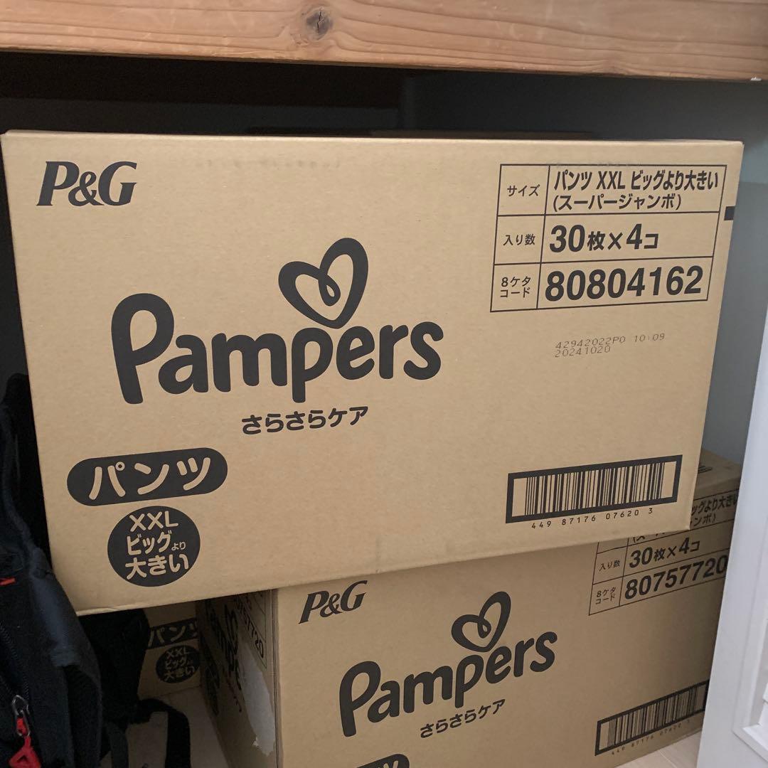 Pampers パンツ XXL 30枚×8個