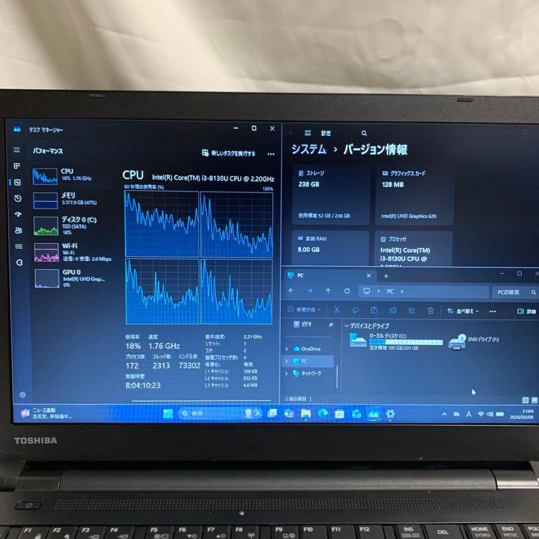 T035【美品】東芝 15.6型/i3第8世代/8GB/SSD256GB