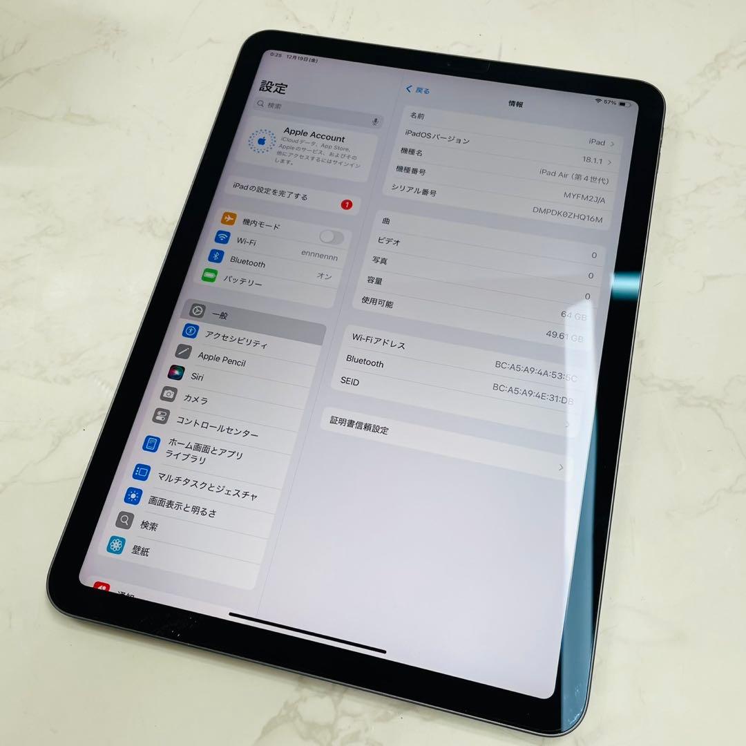 iPad Air 第4世代 64GB Wi-Fiモデル 10.9インチ