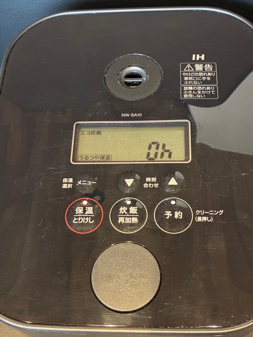 象印　STAN IH 炊飯器 NW-SA10 1L ブラック　ZOJIRUSHI