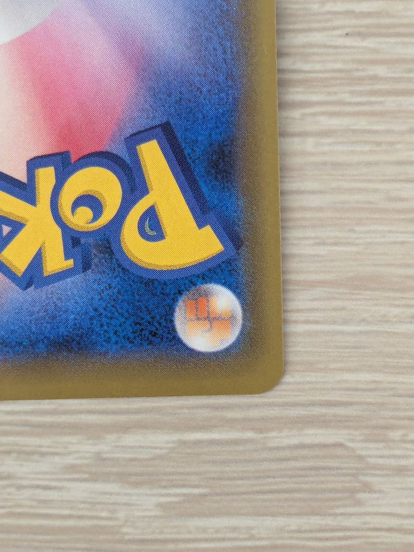 リーリエの全力 SR SM11b ドリームリーグ 068/049