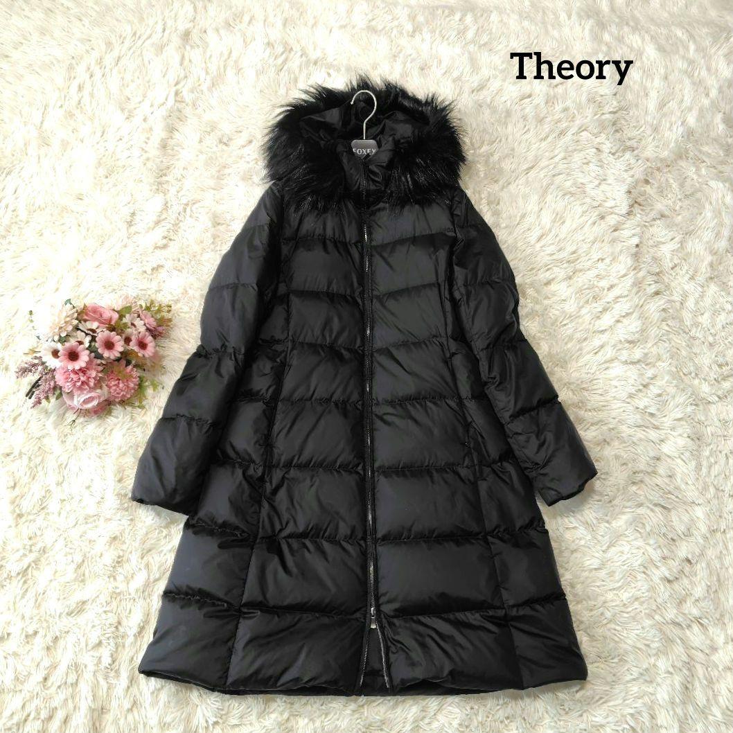 【美品♡定価6.4万】現行セオリー　フーデッドダウンコート　黒　ファー