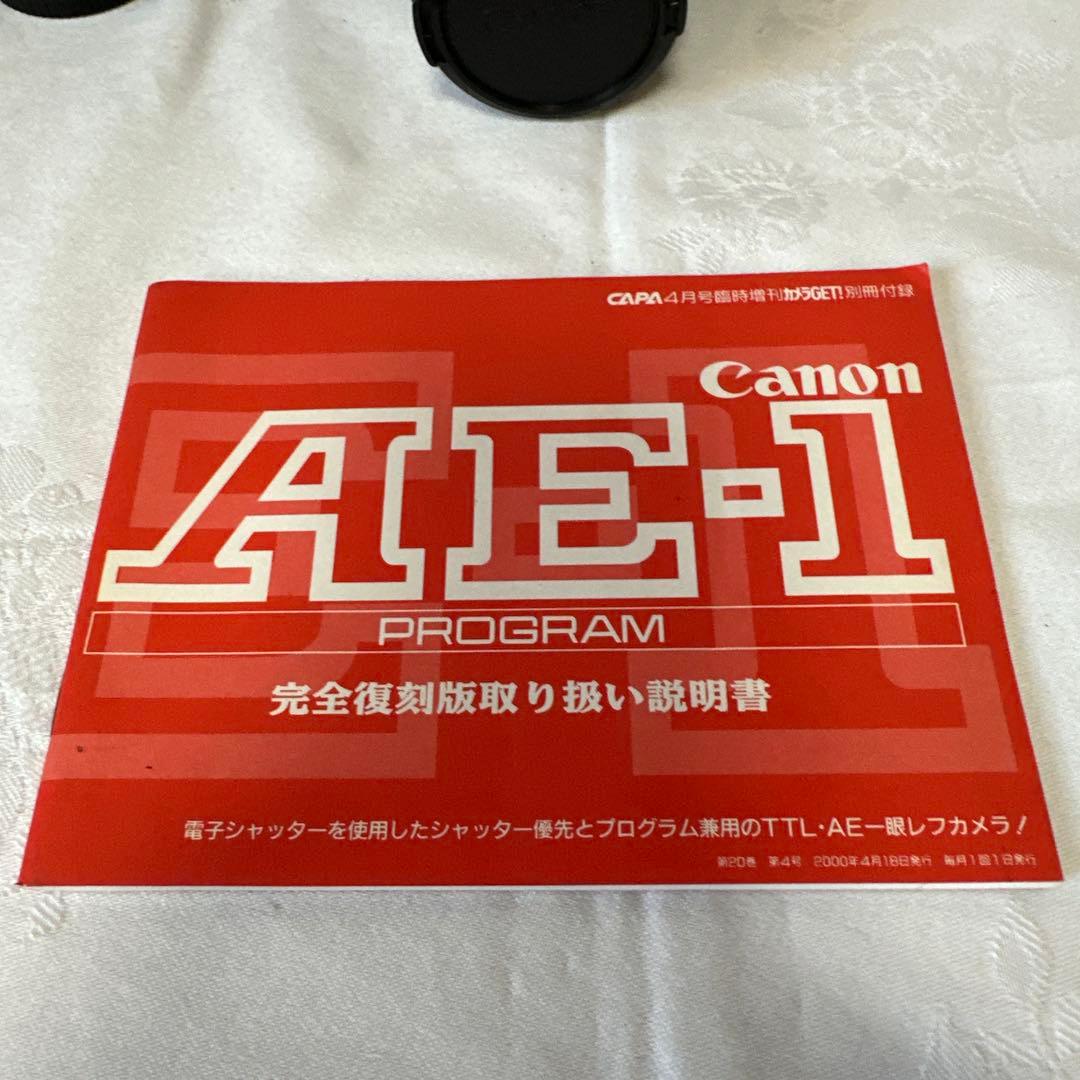 Canon AE-1 フィルムカメラ レンズ2本付き