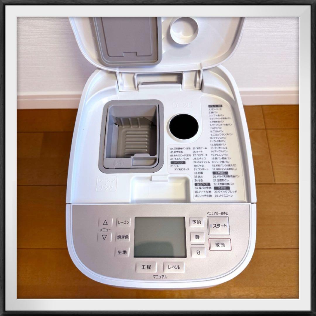 新品未使用品☆パナソニック ホームベーカリー 1斤タイプ SD-MDX102-W