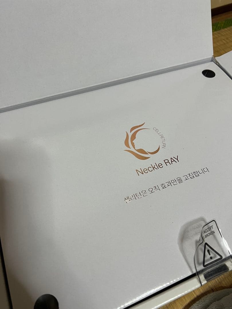 Neckle RAY セリュタリュン 美容デバイス