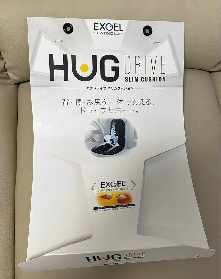 EXGEL ハグドライブ スリムクッション HUD03-BK エクスジェル　黒