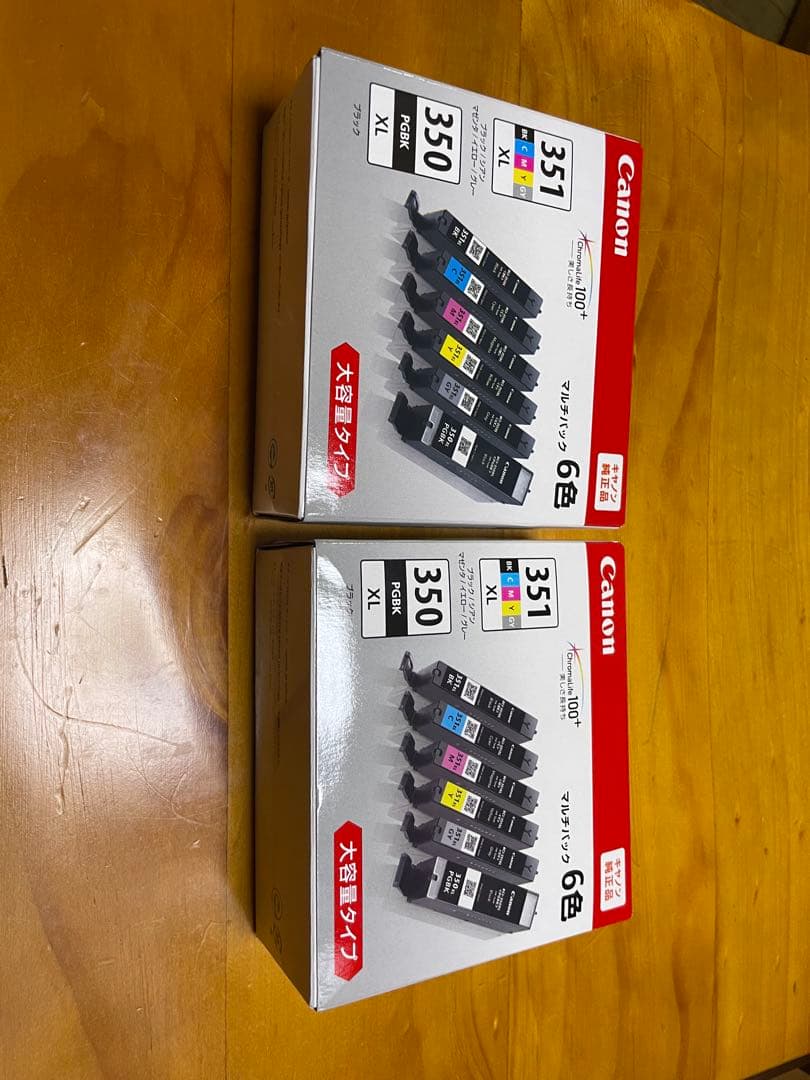 Canon キャノン プリンター用インク 未開封 2個セット