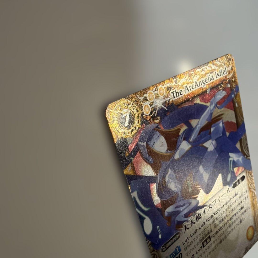 【初期・Xレア】バトルスピリッツ 大天使イスフィール