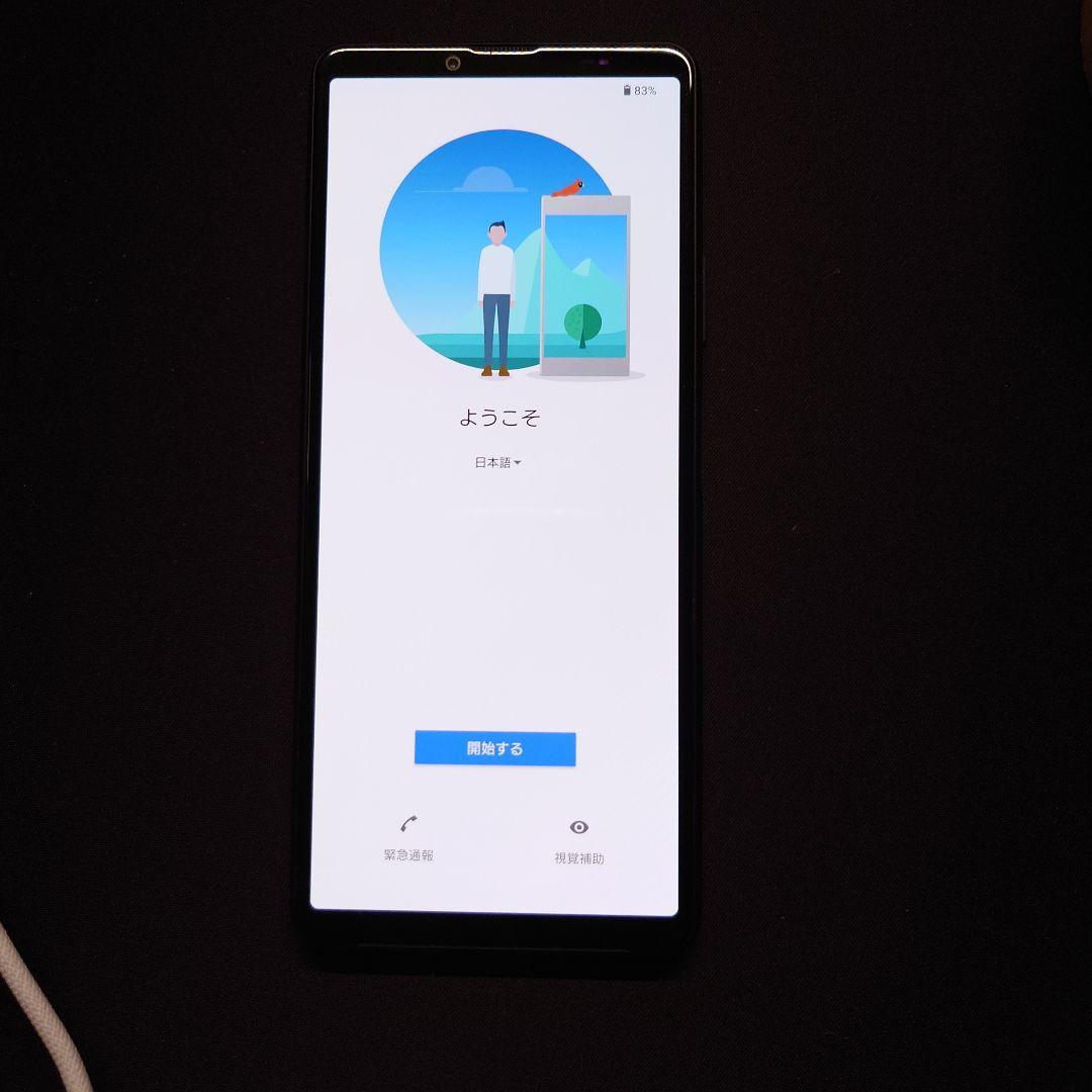 SONY Xperia 10 iii lite ブラック