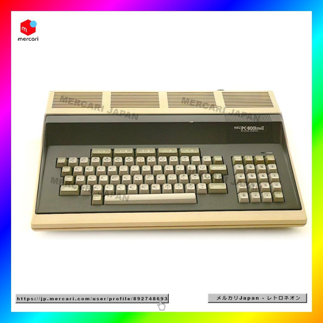 NEC PC-8001mkII パソコン本体 フルメンテナンス 動作品