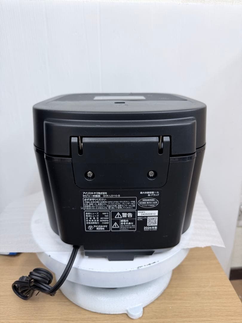 IRIS OHYAMA IHジャー炊飯器 SHK-LS110-B2024年製