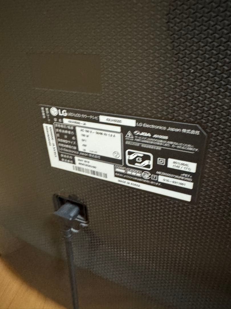 LG テレビ　43インチ　43UH6500