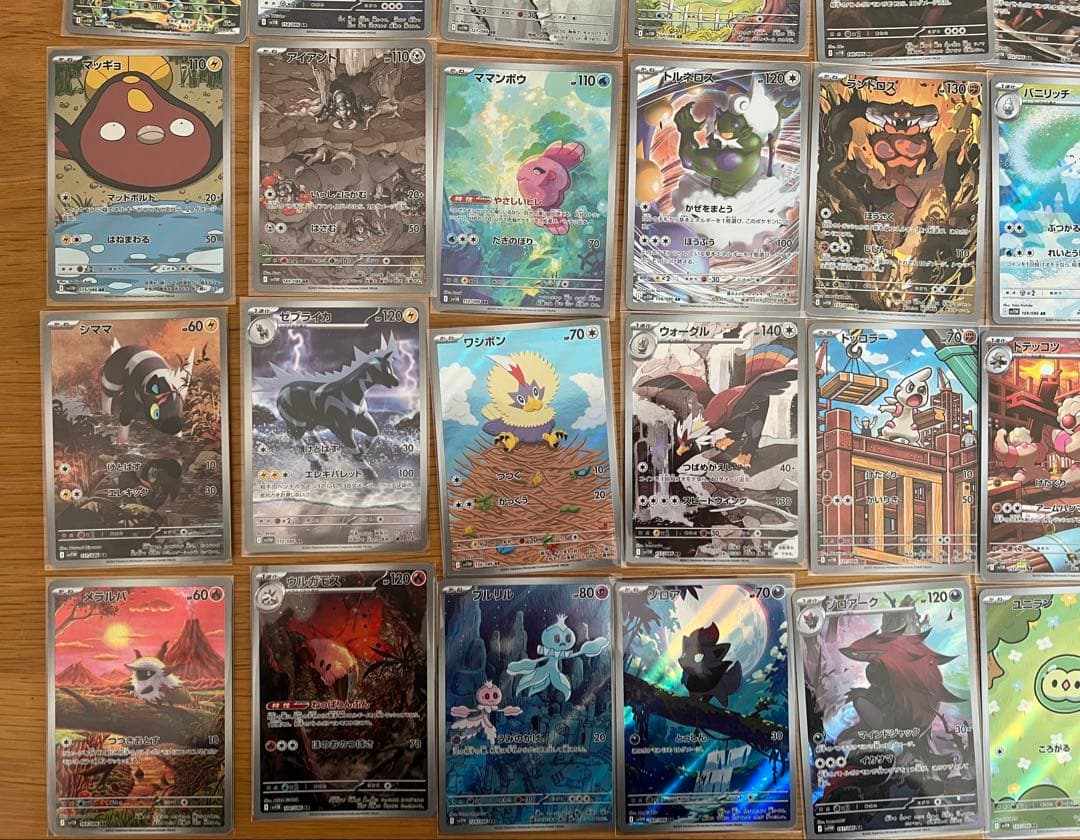 ブラックボルト ホワイトフレア arまとめ売り65枚