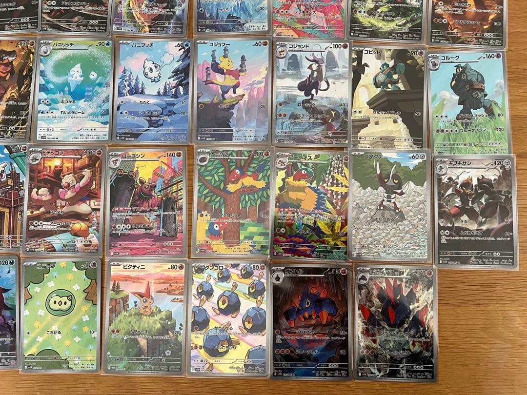 ブラックボルト ホワイトフレア arまとめ売り65枚