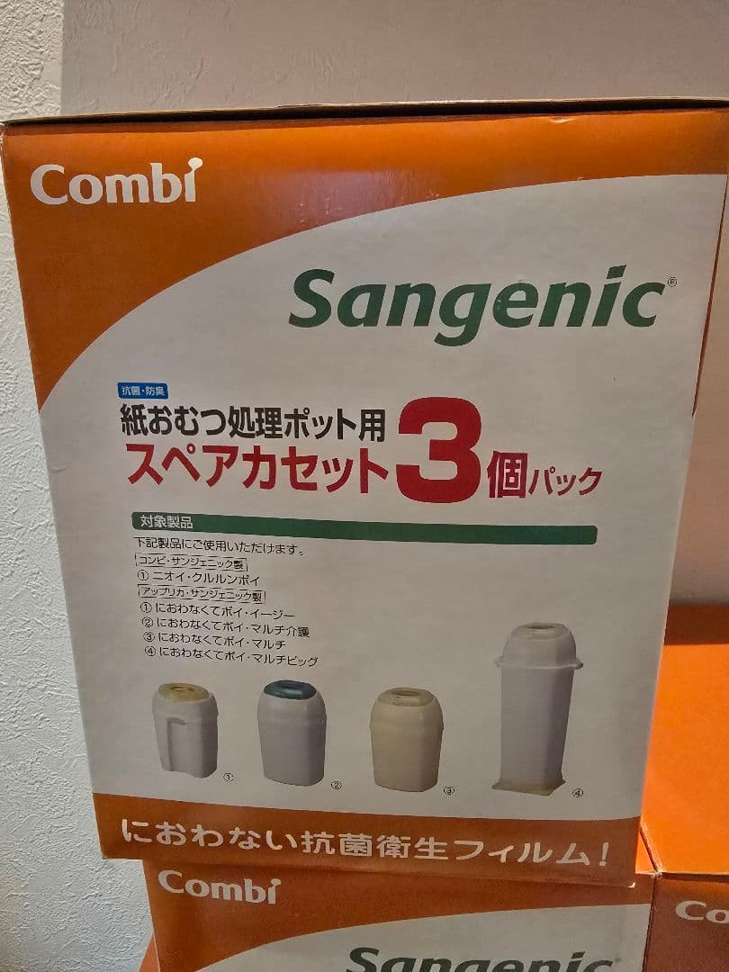 Combi Sangenic おむつ処理ポット用スペアカセット 3個入り×6箱