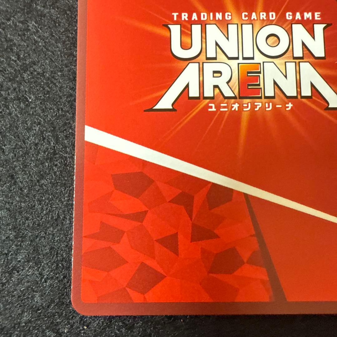 【マグネットローダー付き】真希波・マリ・イラストリアス　SR★★