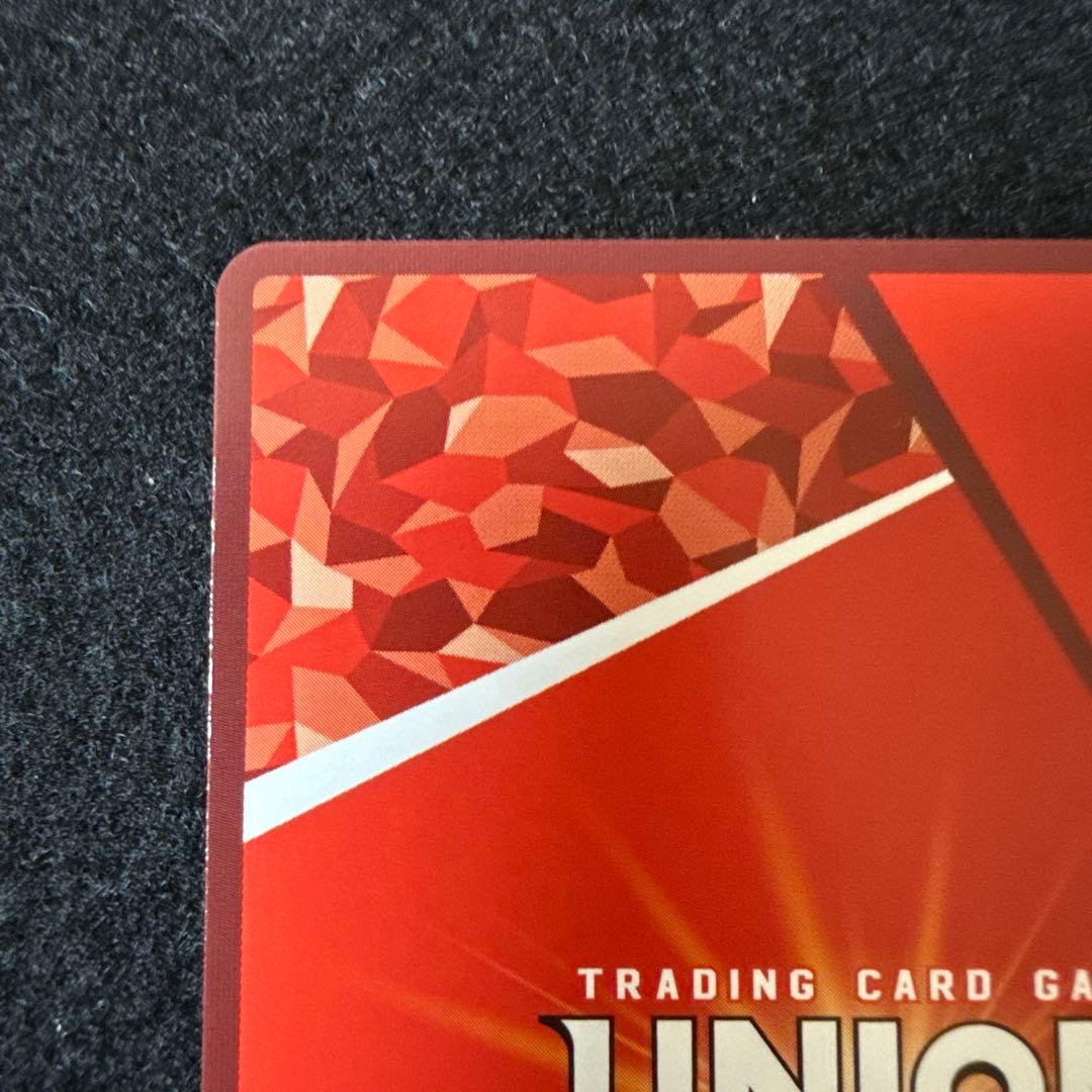 【マグネットローダー付き】真希波・マリ・イラストリアス　SR★★